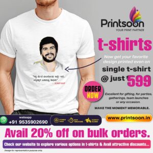 Single T-shirt
